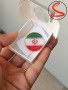 بج سینه طرح پرچم ایران گرد کد C25998