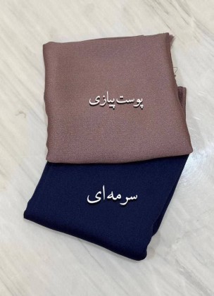 روسری حریر کریستالی پوست پیازی کد C22673