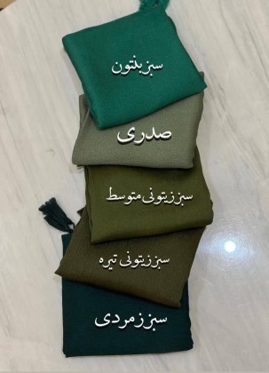 روسری حریر کریستالی سبز بنتون کد C22974